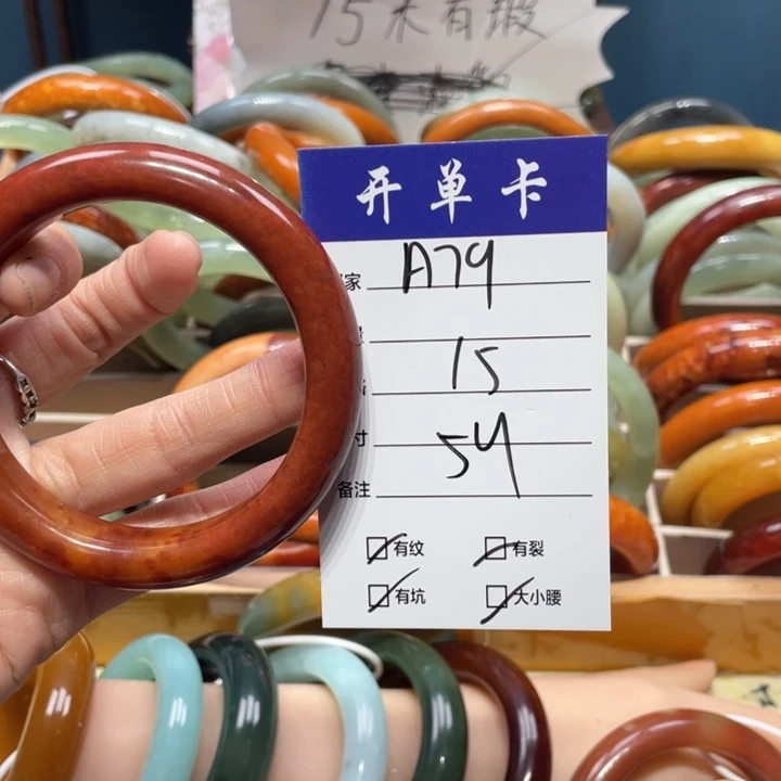 蛇纹石玉手镯未镶嵌依*?