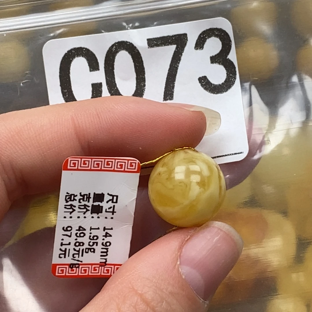 琥珀未镶嵌珠宝奇石