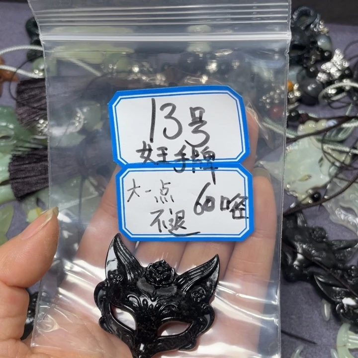 蛇纹石玉颈饰合金坏*