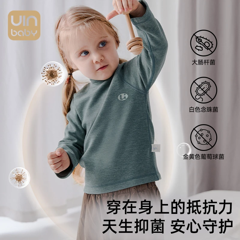 优婴宝贝儿童德绒保暖内衣a类宝宝加厚半高领T恤发热儿童保暖内衣