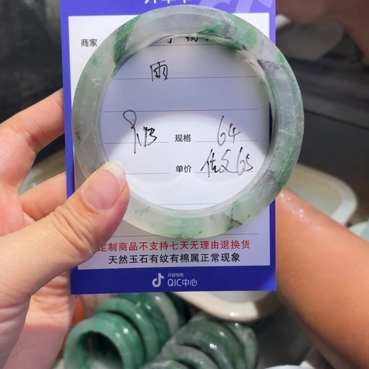 雨***未镶嵌手镯石英质玉定制