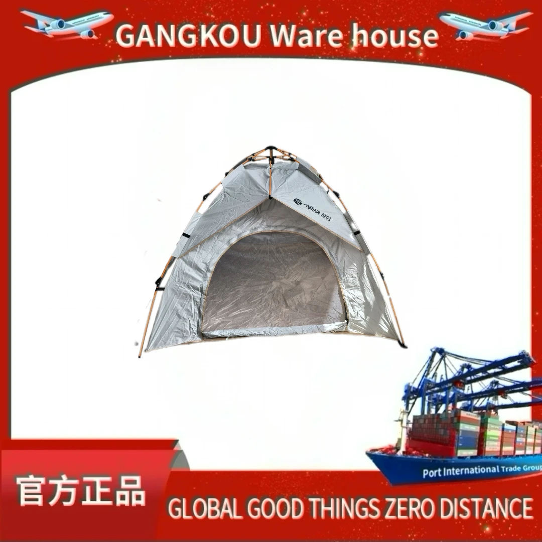 【可总专属】户外便携式帐篷折叠速开帐篷适合露营 颜色不可选