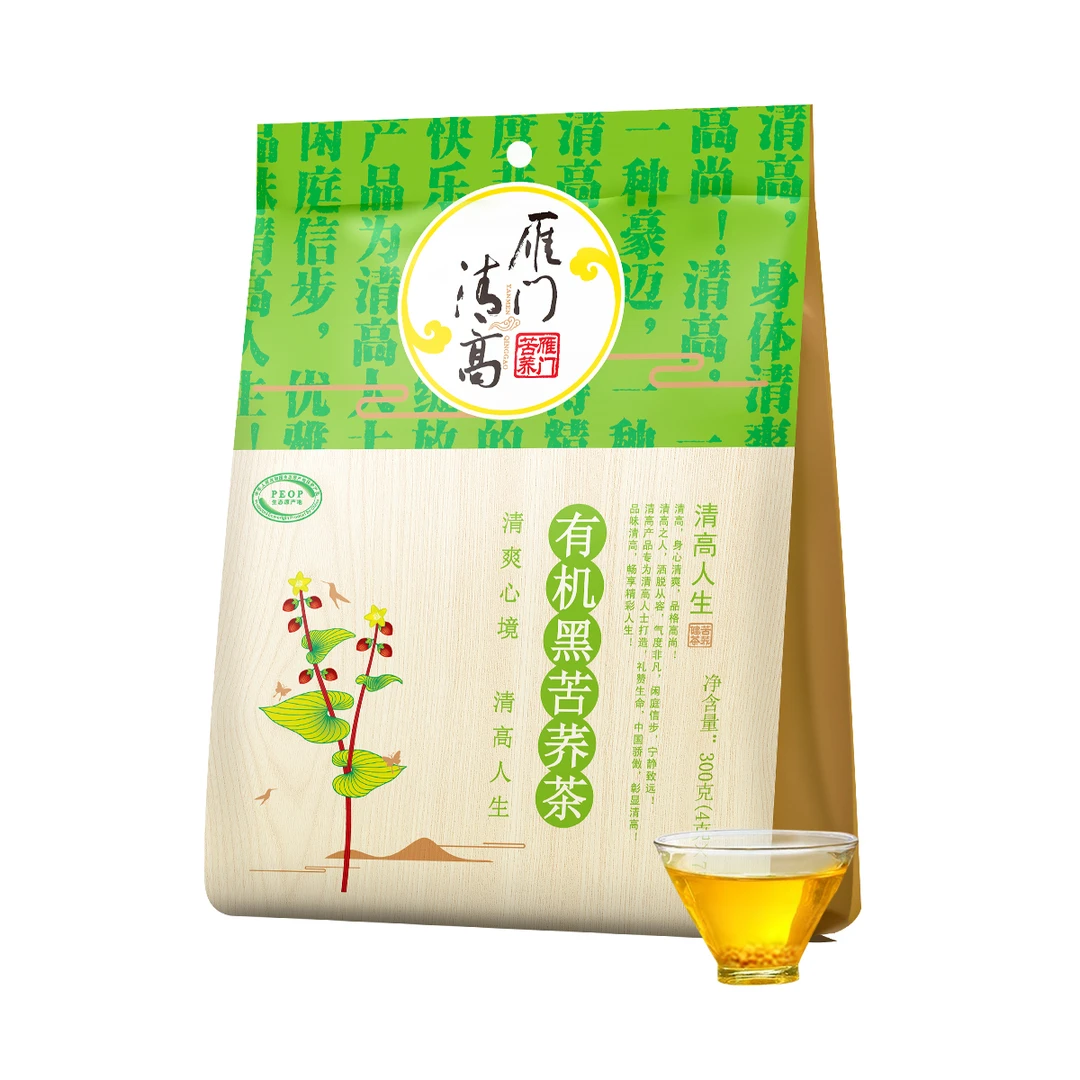 【雁门清高】黑苦荞茶300g/袋荞麦茶清香颗粒茶家庭装