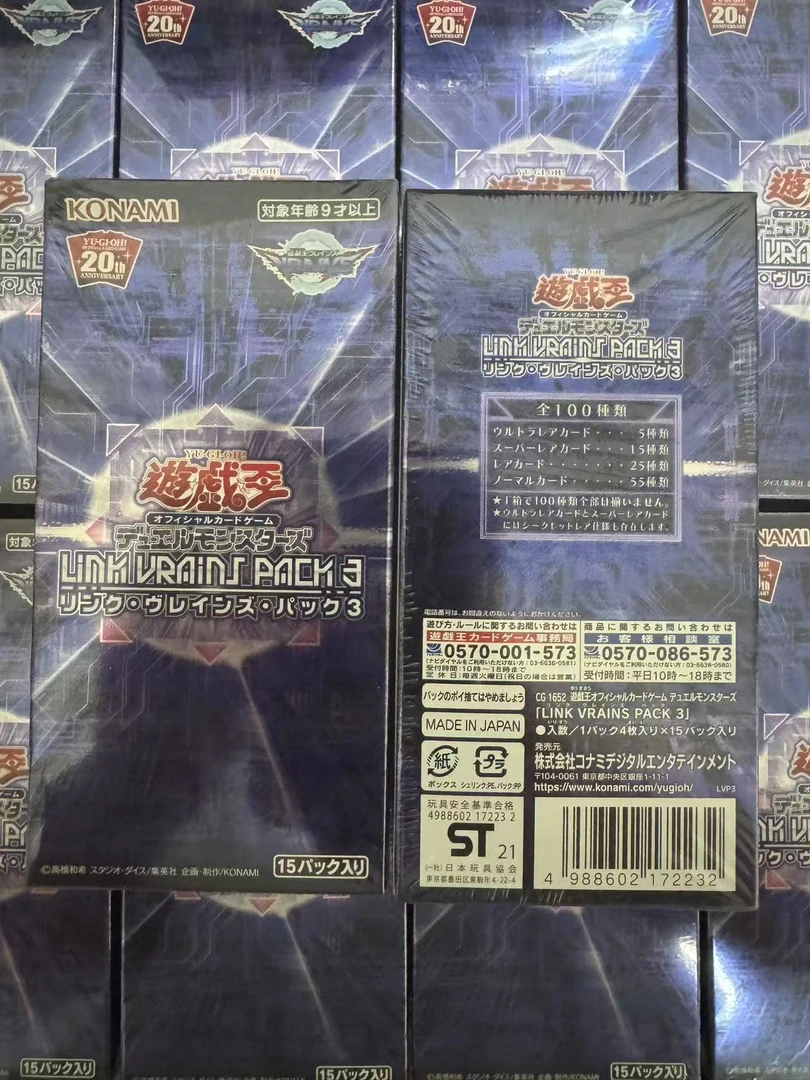 游戏王LVP3原盒补充包