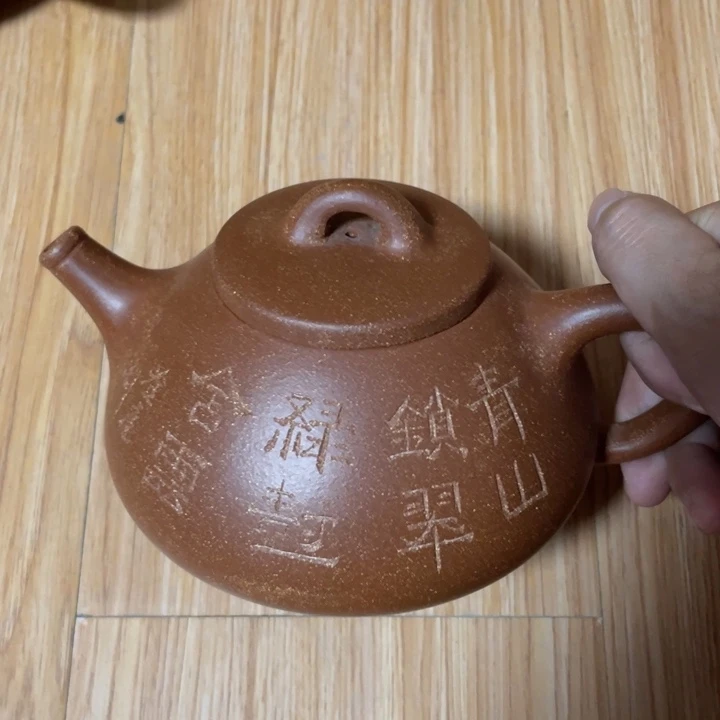 紫砂茶壶宜兴紫砂壶