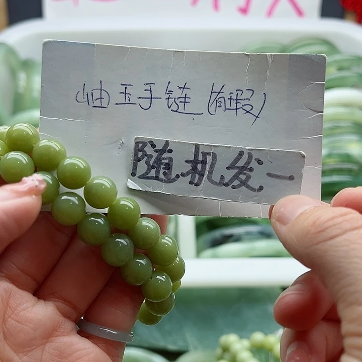 未镶嵌岫玉蛇纹石玉天然岫玉
