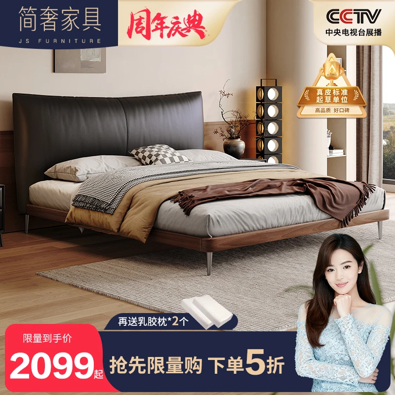 中古风微笑香奈尔黑色真皮床意式极简主卧复古薄床头床现代简约床