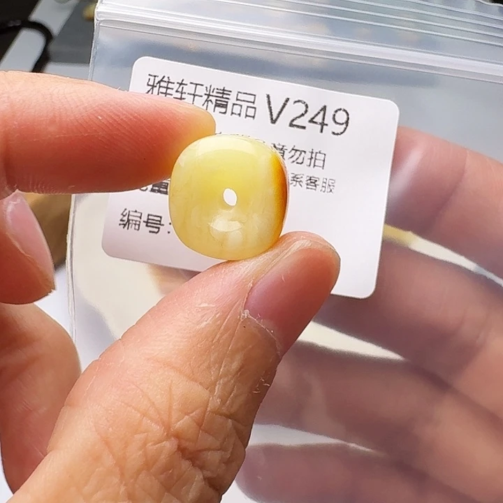 裸石琥珀未镶嵌琥珀