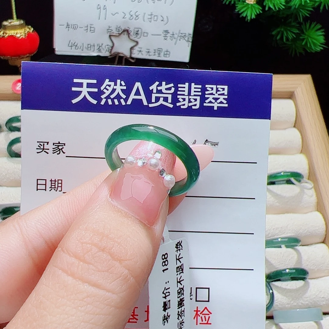 翡翠未镶嵌戒指天然