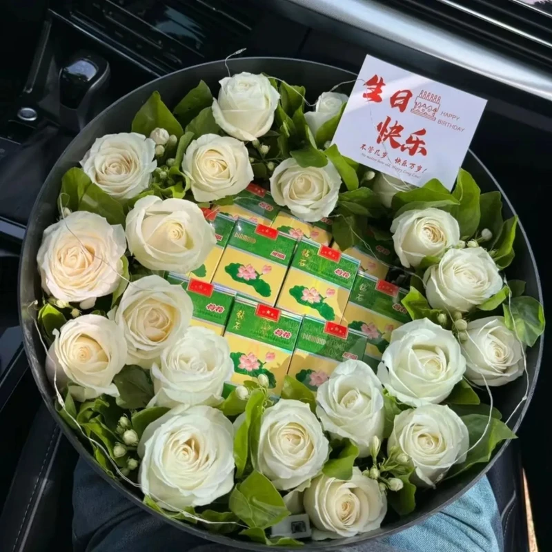 【全国同城】礼盒鲜花香烟混搭全国配送送男朋友老公父亲节礼物生日