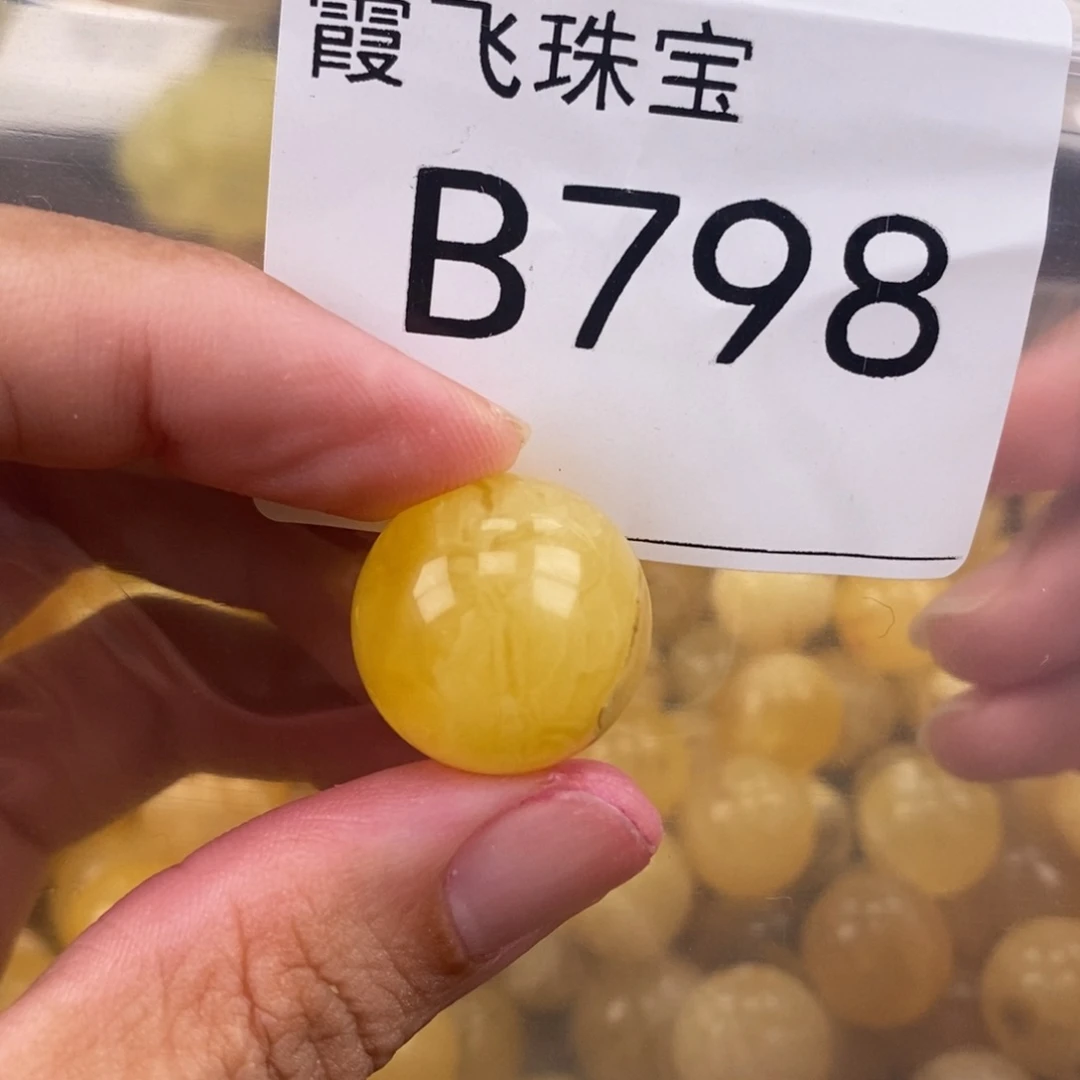 琥珀未镶嵌珠宝奇石19