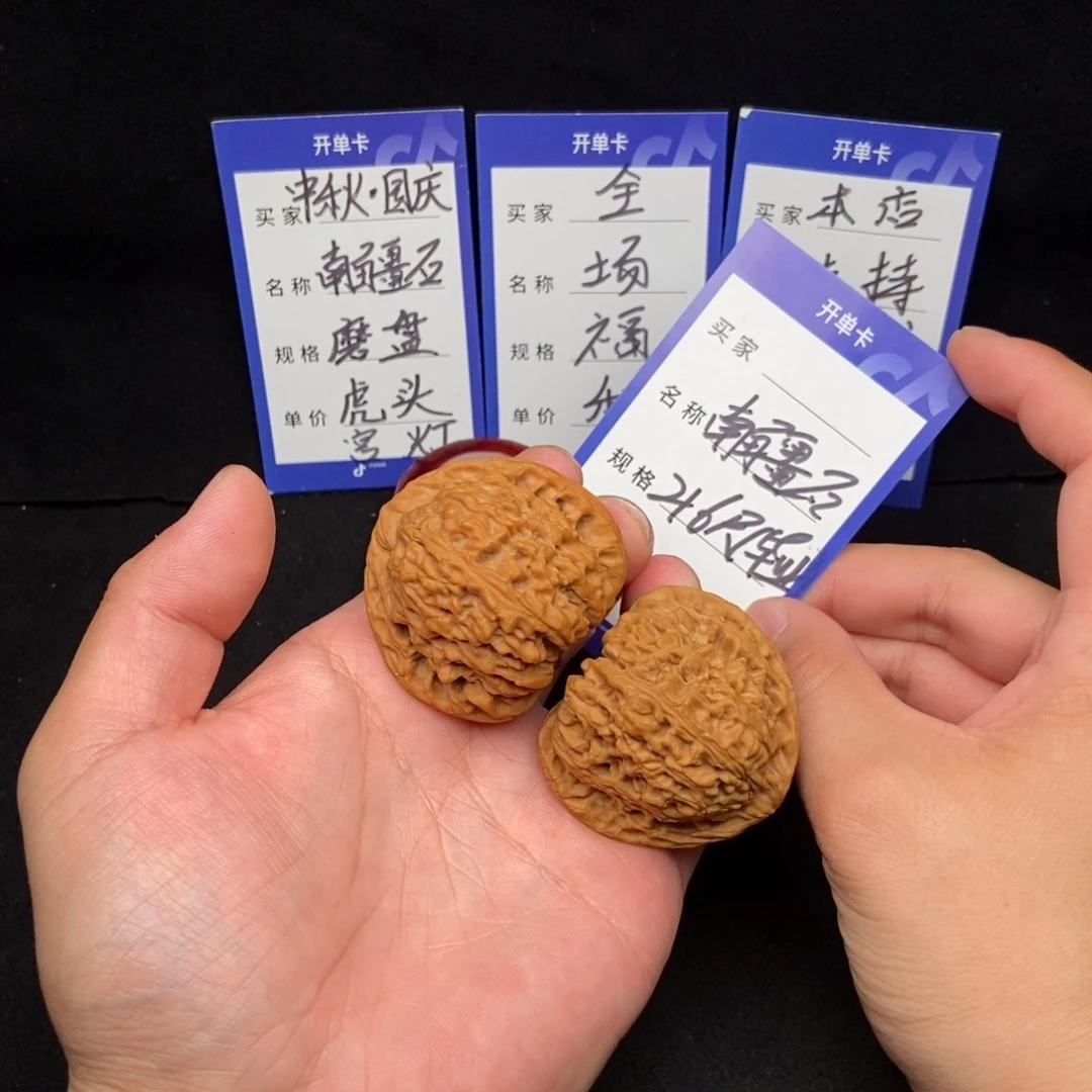 把件文玩核桃三角南疆石（46尺寸）