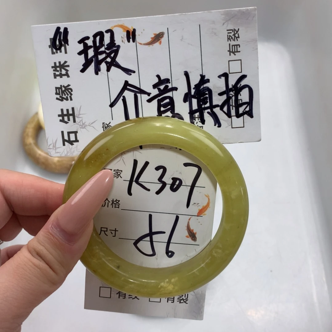 【闪购商品】未镶嵌蛇纹石玉手镯