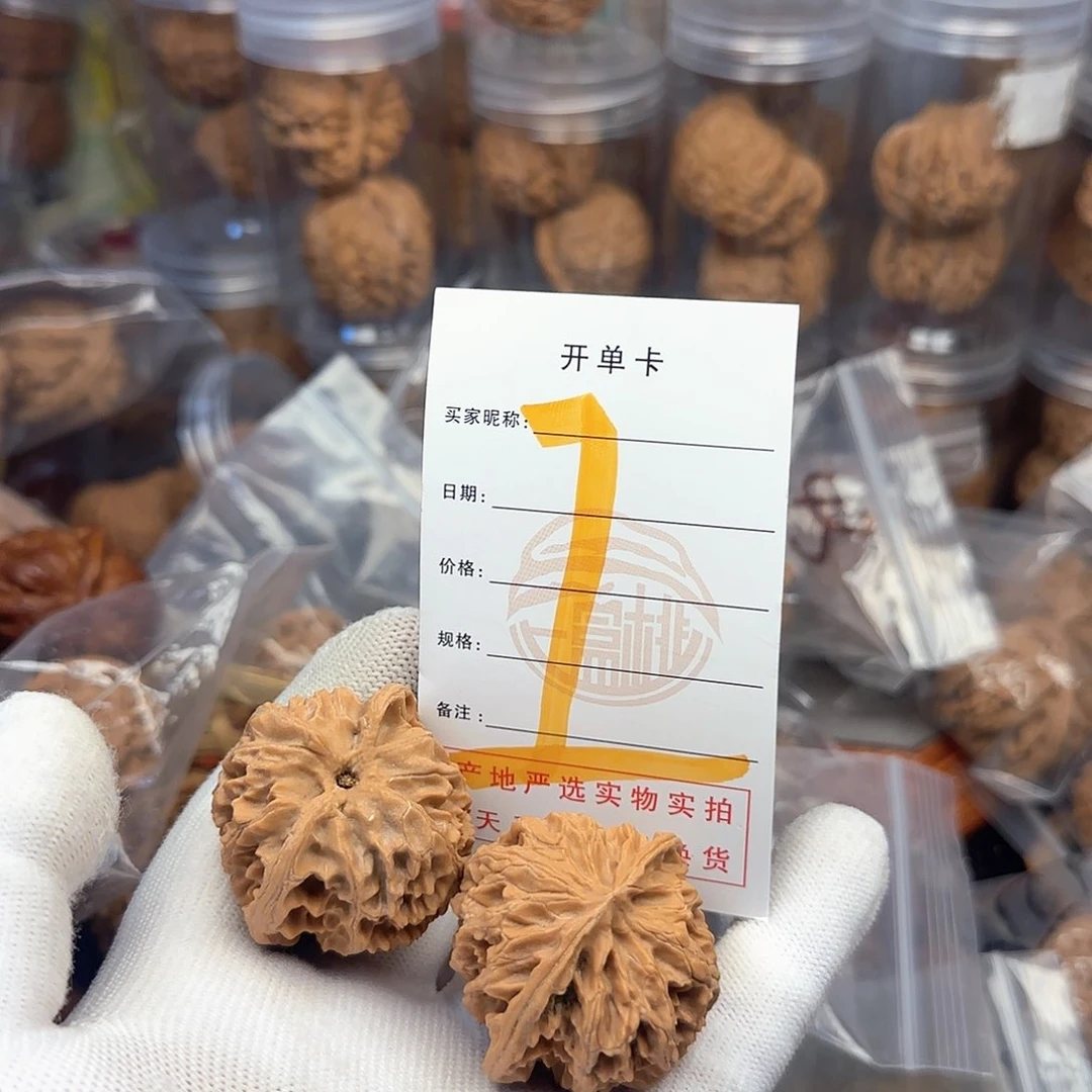 吊坠文玩核桃核桃