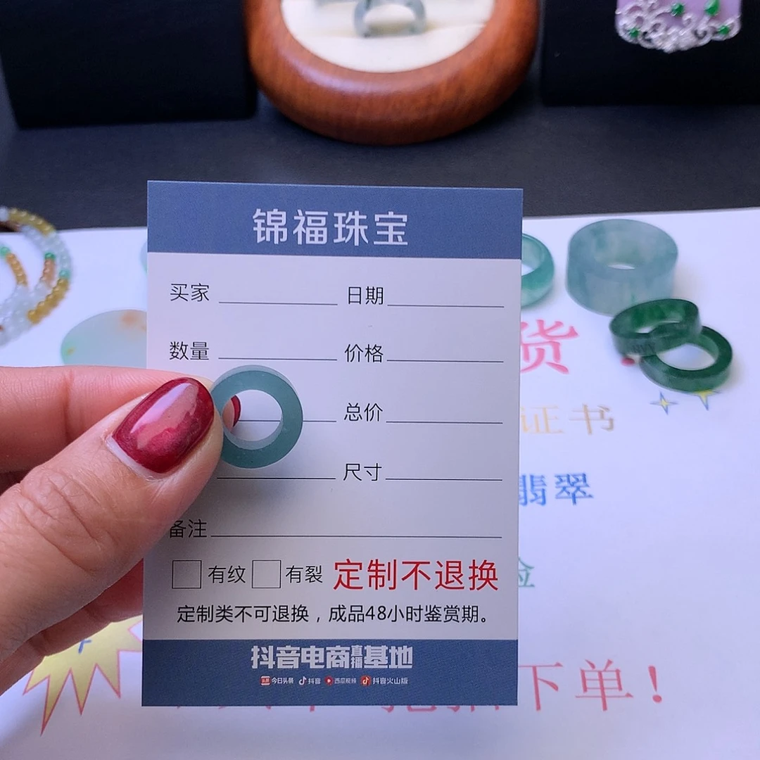 定制翡翠未镶嵌?*马翡翠