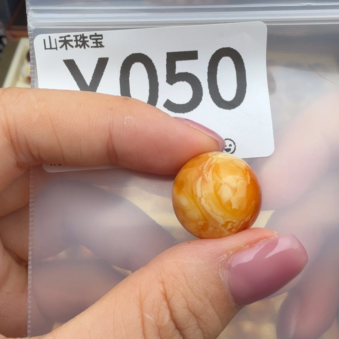 木***啡琥珀未镶嵌珠宝奇石琥珀蜜蜡