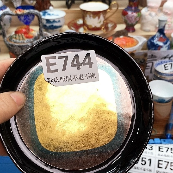 珠***舍瓷片新货来袭啦全场满28包邮E744