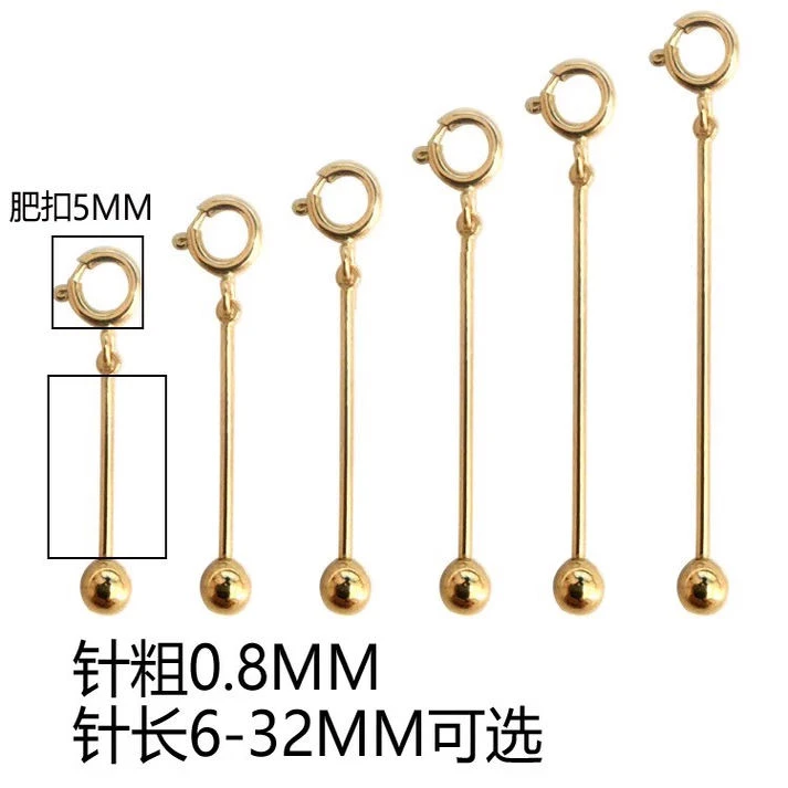 通孔吊坠弹簧扣扣头镀18k色diy圆珠吊坠挂坠圆形通孔配件百搭时尚