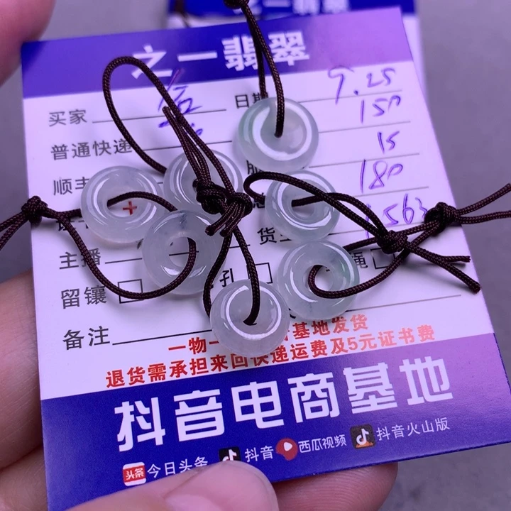 颈饰未镶嵌翡翠金*子