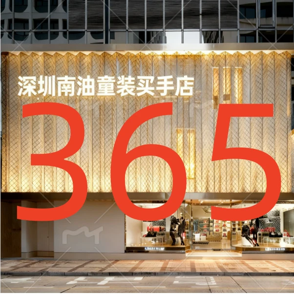 【WN】编码365女童2025童装冬季新款时尚羽绒服外套YMR4SU013