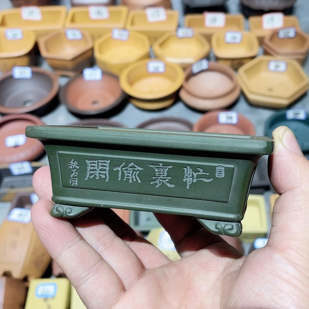 紫砂小盆8.5*6*3微瑕