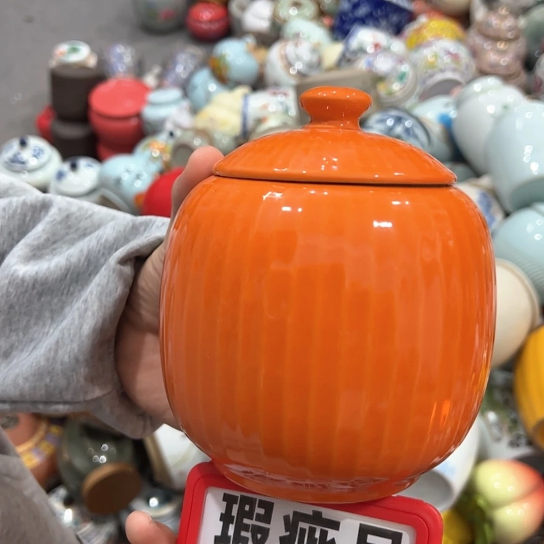 【闪购商品】茶叶罐陶瓷家用储物罐