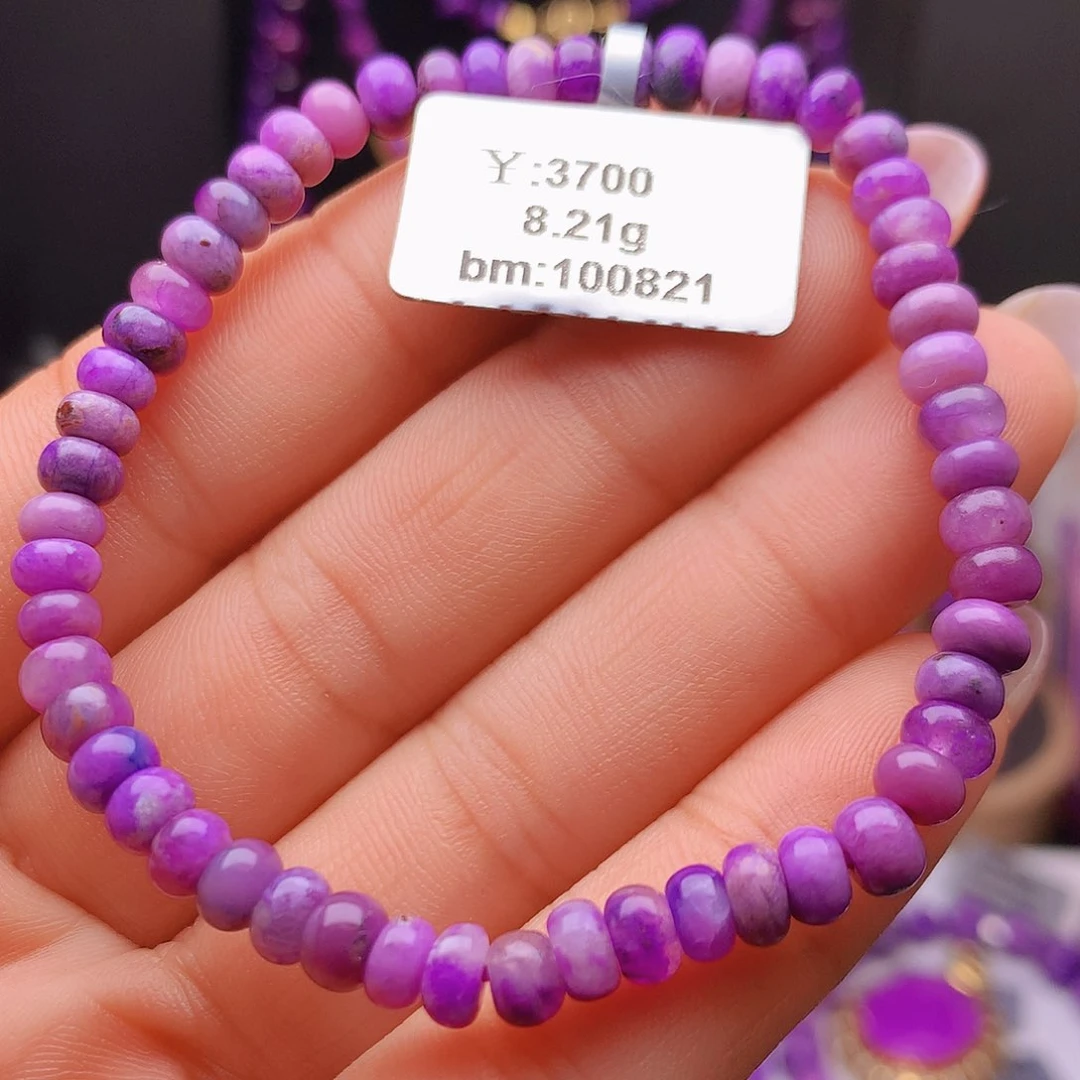 苏纪石（舒俱来）未镶嵌手链