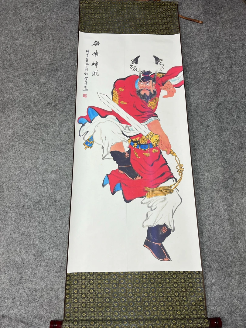 《红衣钟馗神威》 宽45高140 国画