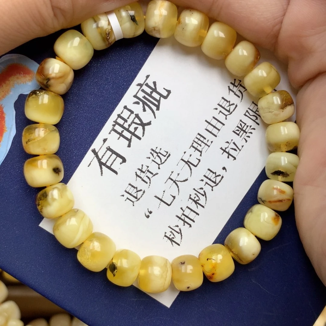 蜜蜡未镶嵌珠宝奇石80