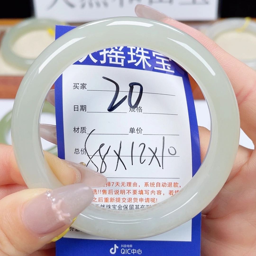 未镶嵌手镯和田玉