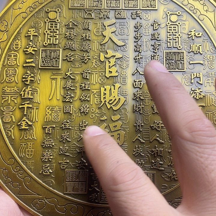 健健康康平平安安