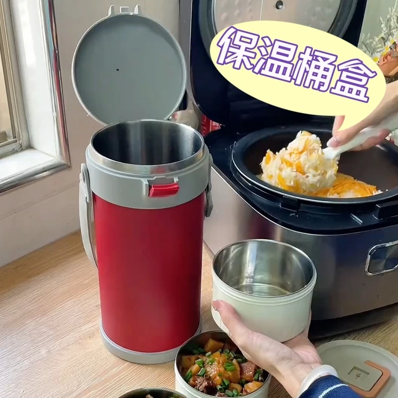 上班族带饭神器不锈钢手提24小时保温桶饭盒袋大容量便捷便当盒子