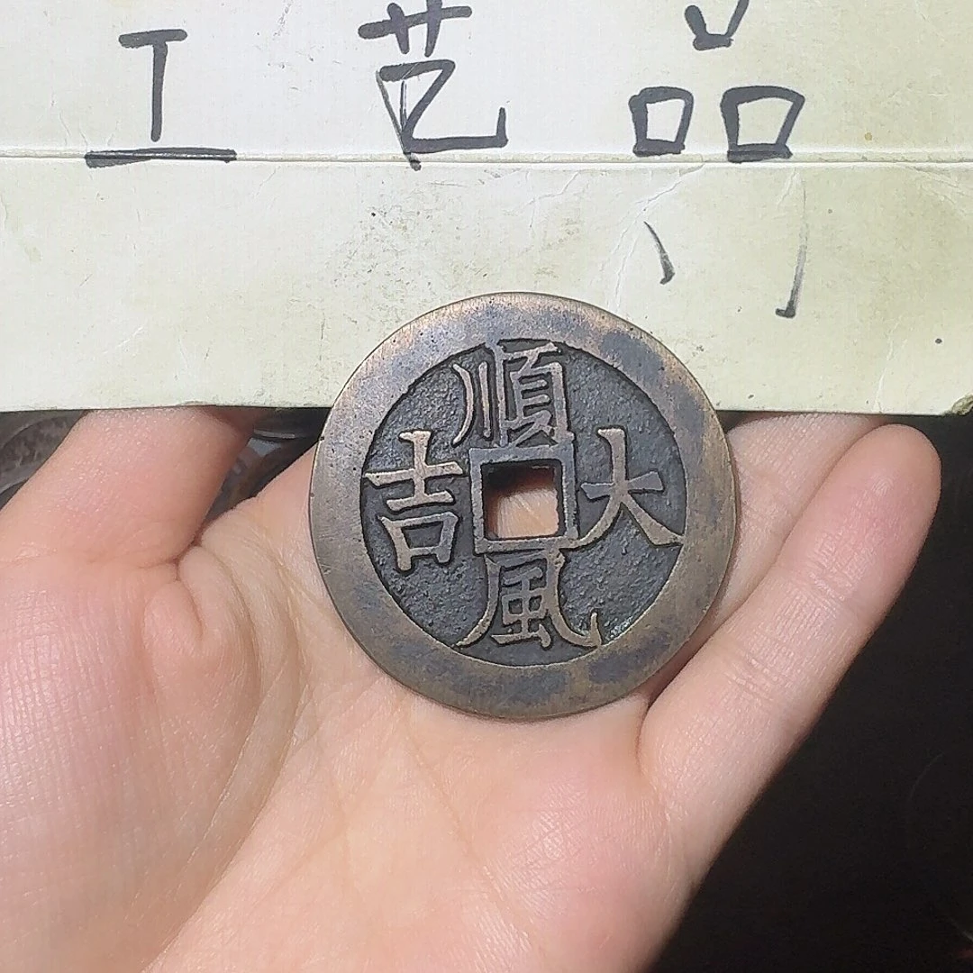 小****工艺品，一本万利花钱