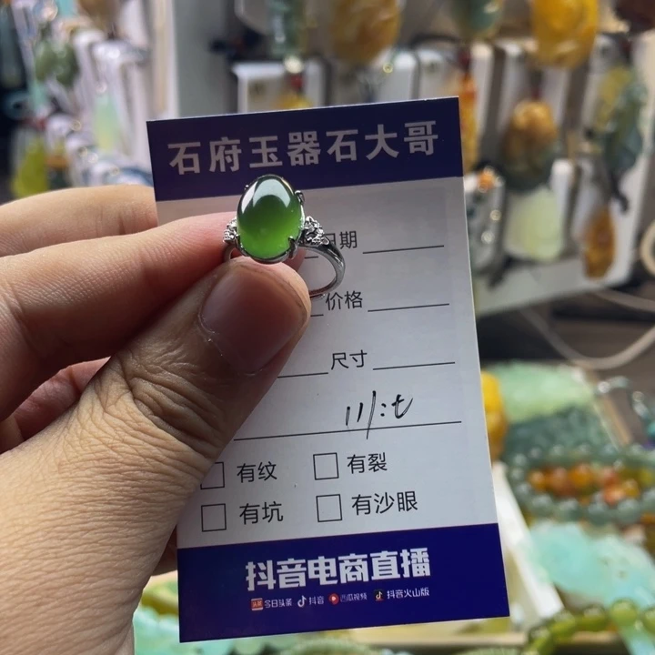 冷***.和田玉未镶嵌颈饰