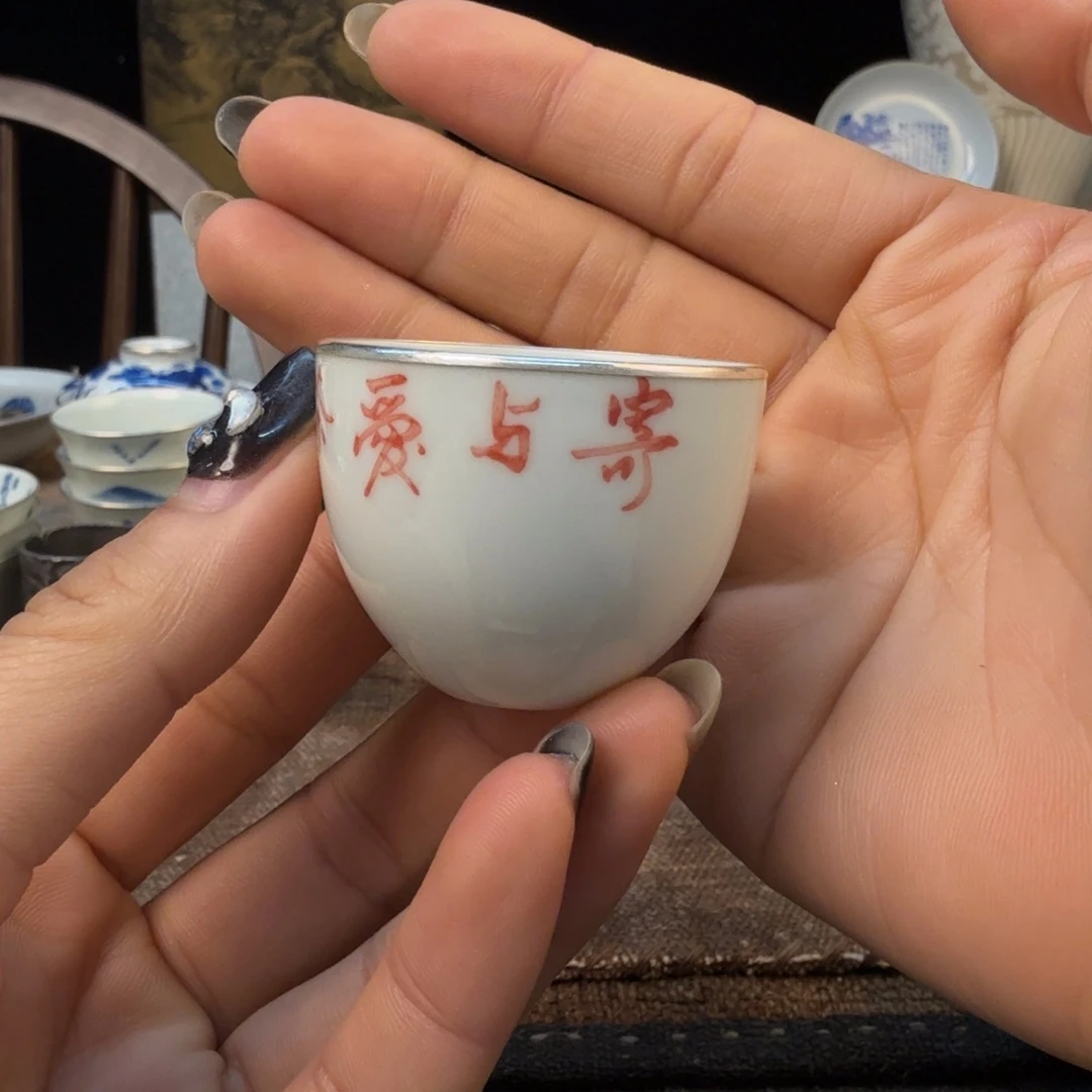 杯11111111111111111