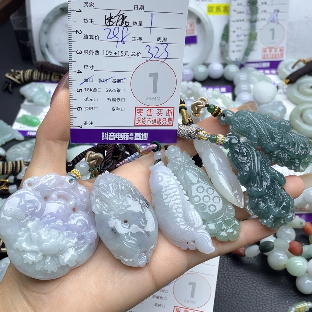 颈饰未镶嵌翡翠多样性发一件