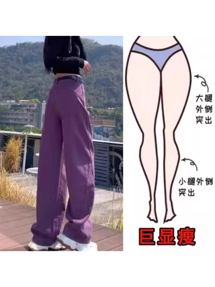 2025早秋新款大码女装宽松阔腿牛仔裤梨形身材显瘦设计感拖地裤