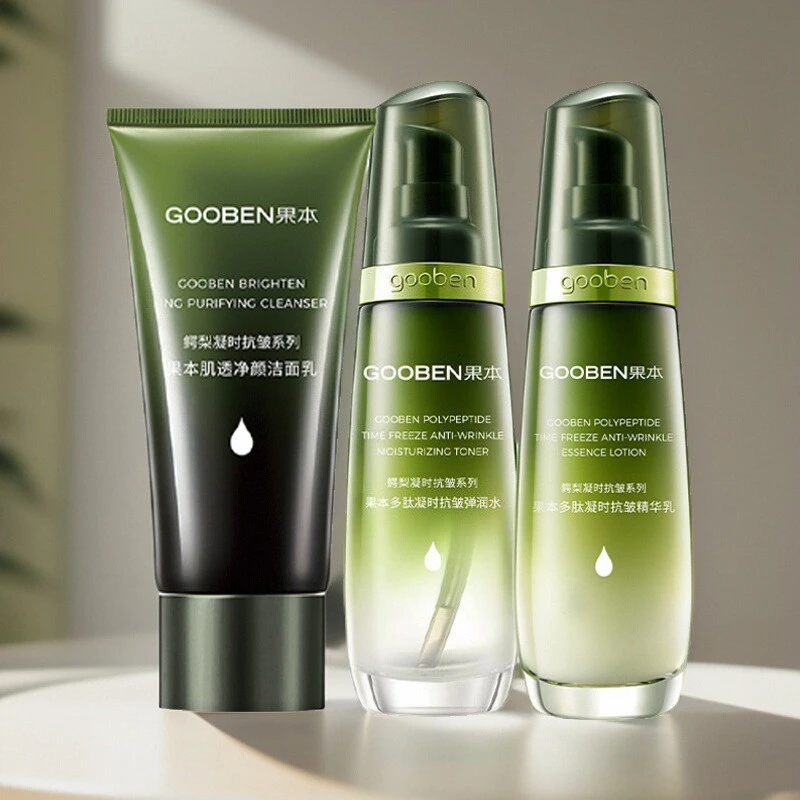 gooben/果本鳄梨多肽凝时抗皱紧致补水保湿护肤品套盒提拉滋润