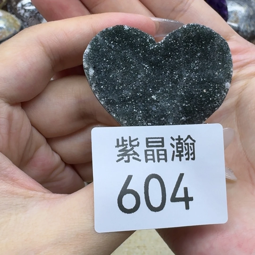 果****玛瑙/玉髓未镶嵌珠宝奇石
