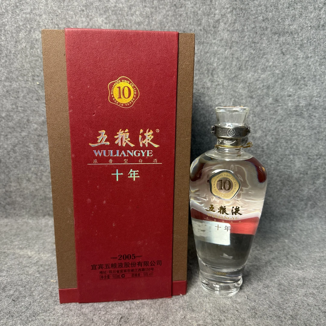 2011年五粮液十年玻璃瓶50度500ml-M25IL00D889-04