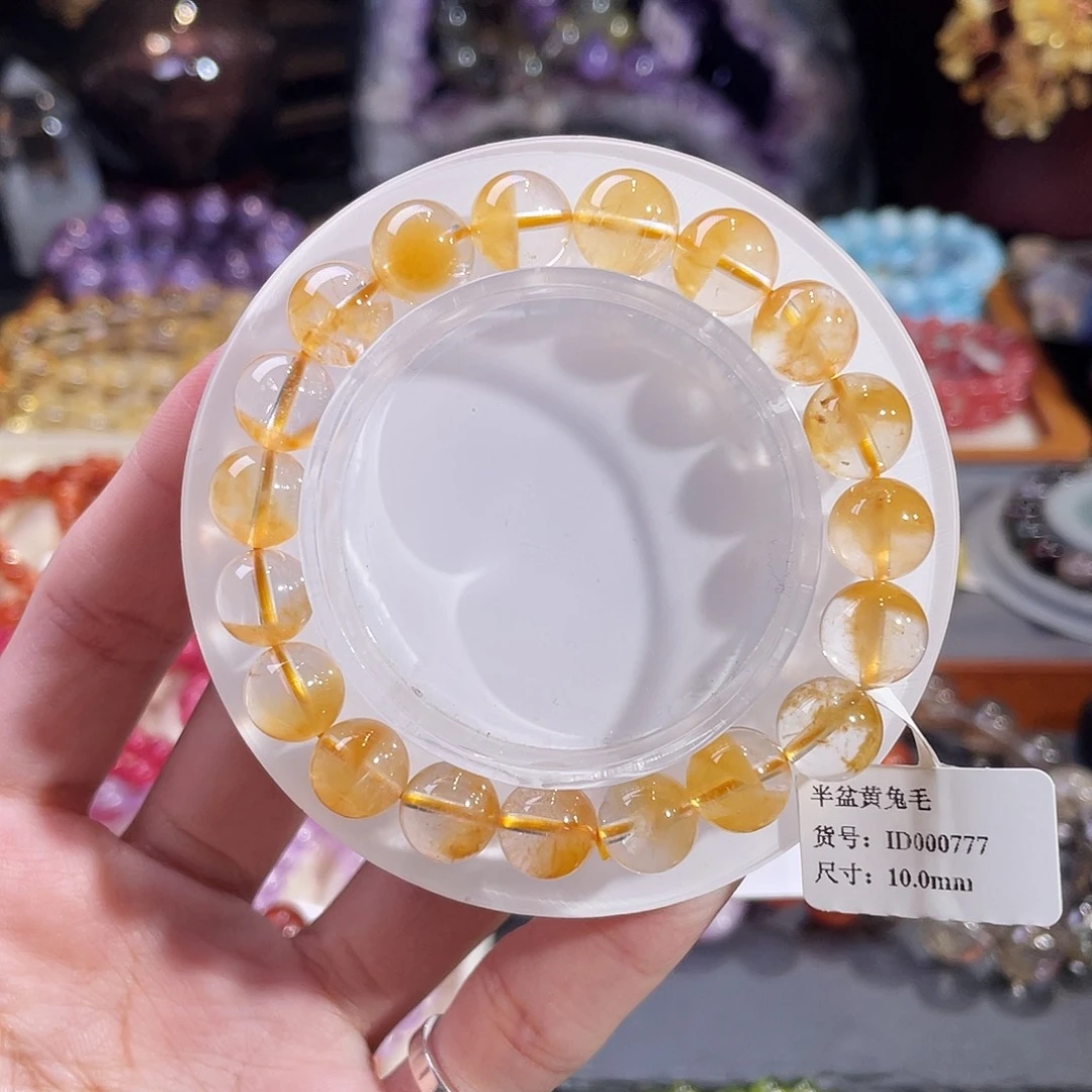 未镶嵌手链水晶半盆黄兔毛10