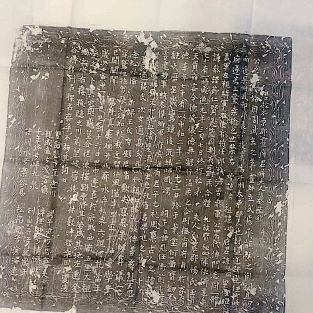 【闪购商品】拓片用纸其他开播福利