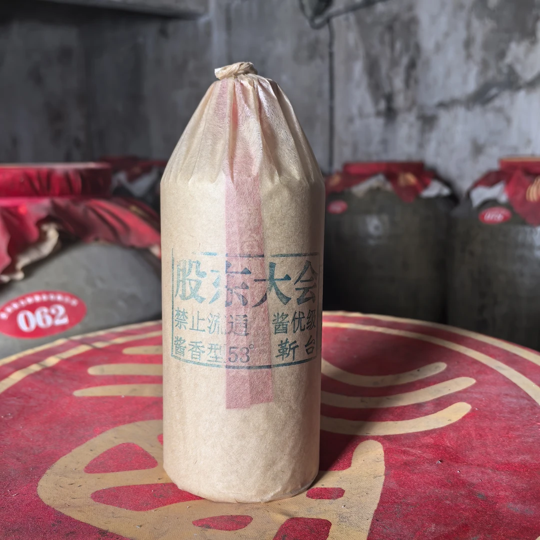 靳台【股东大会】贵州茅台镇酱香型原浆粮白酒53度500ml53度500ml