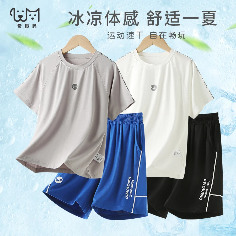 【居家 遛弯】夏装莫代尔薄款儿童睡衣男童空调服女童睡衣家居服