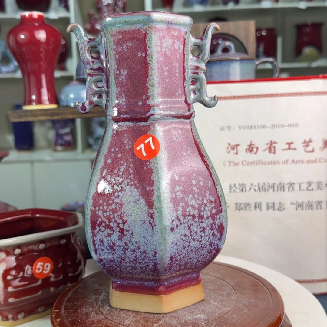摆件郑家钧窑摆件