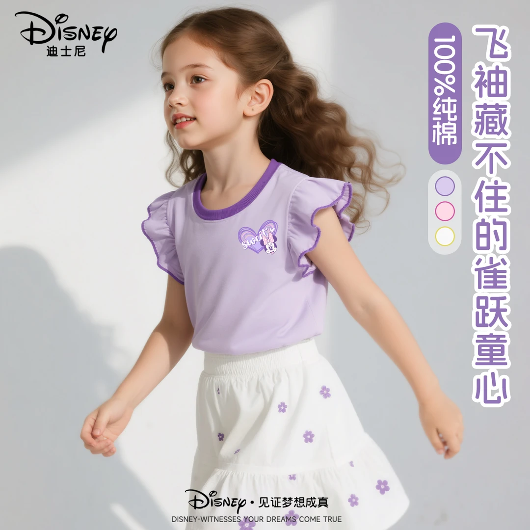 迪士尼女童T恤2025夏季新款洋气韩版圆领女大童短袖可爱女孩上衣
