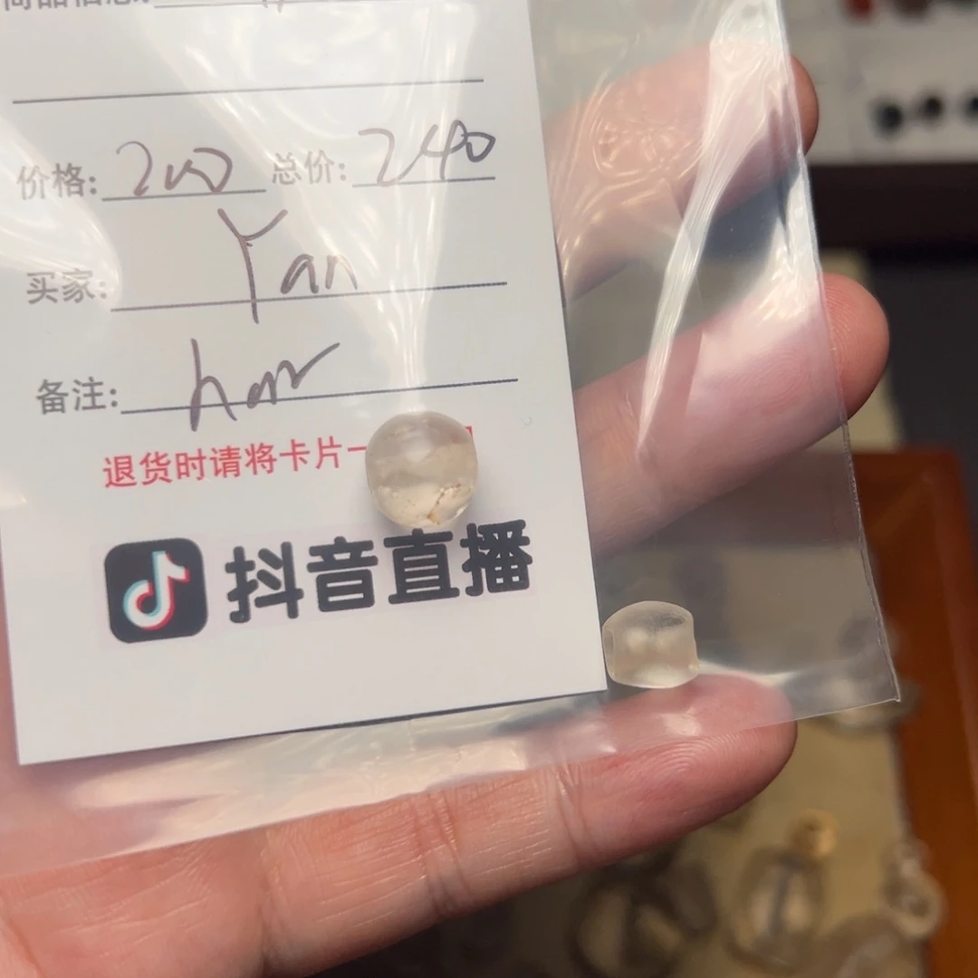 Y***n客户定制客户定制