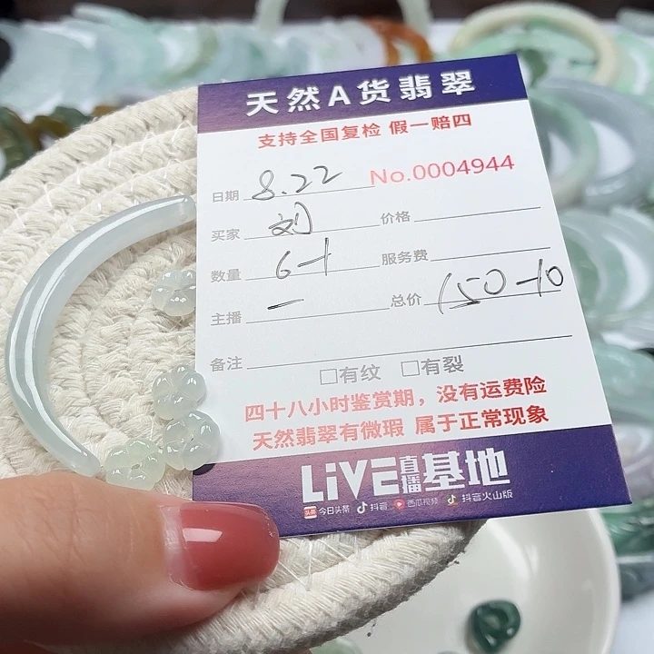 ****劉颈饰未镶嵌翡翠111