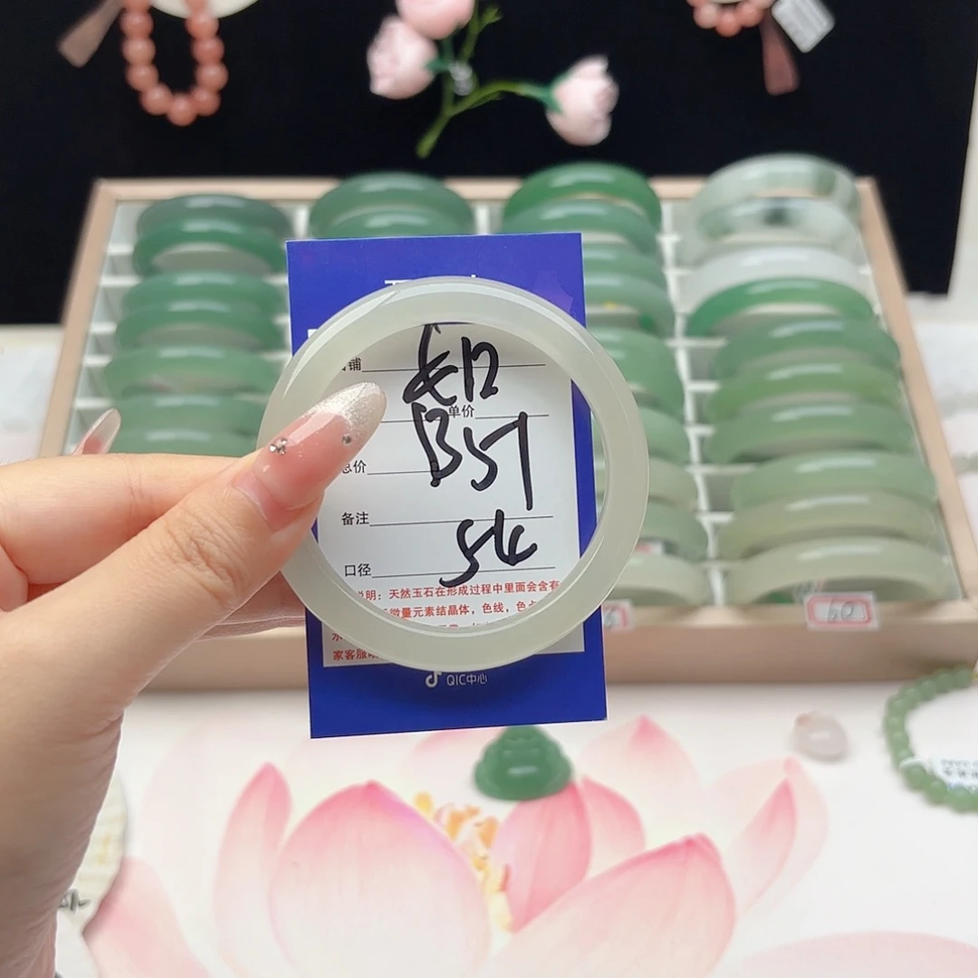 未镶嵌手镯石英质玉