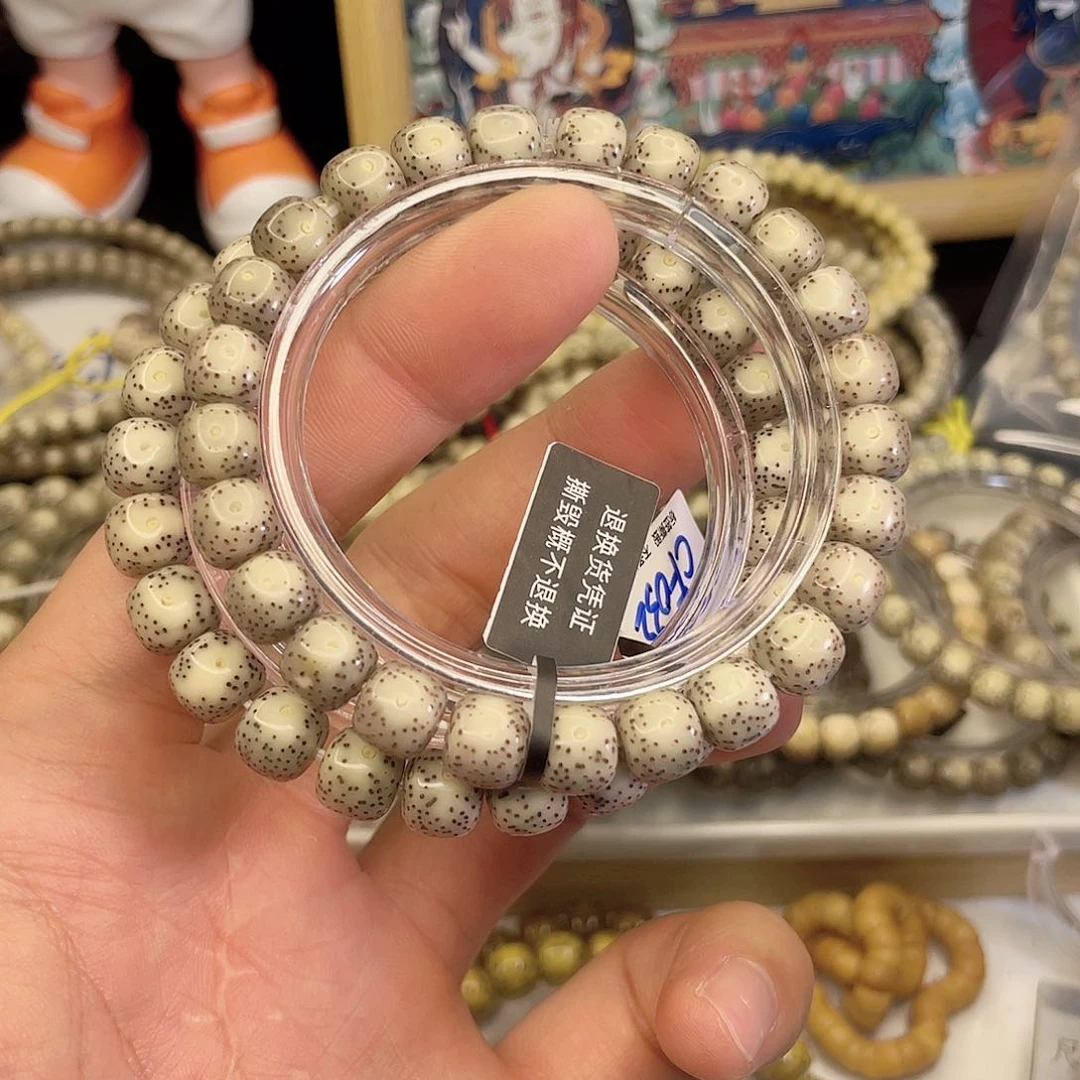 手串星月菩提C016